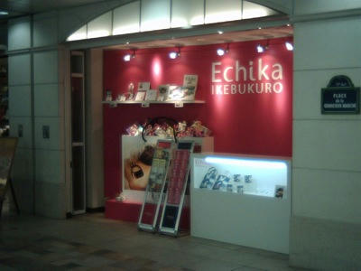 ikebukuro08.jpg