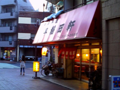 waseda07.JPG