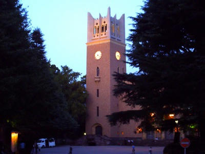 waseda10.JPG