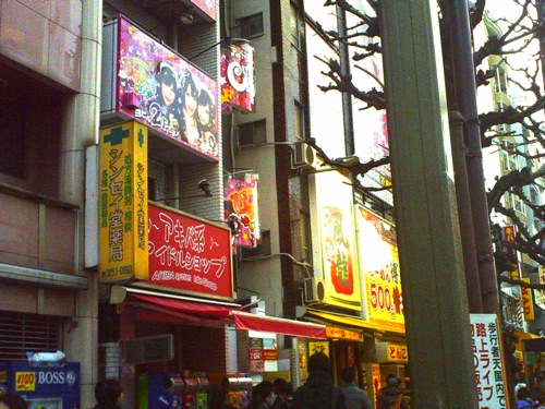 【デジタルハリネズミ２】フリーマーケットをやっていたので行った秋葉原 