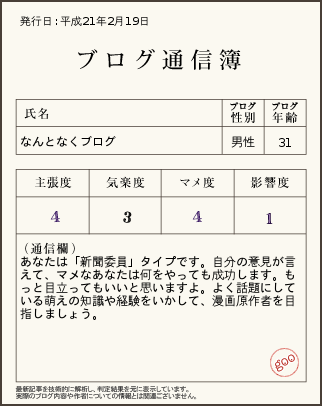 tushinbo_img.png