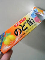 のど