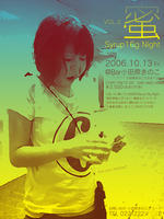 sypnight