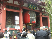 ASAKUSA-1