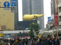 ASAKUSA-3