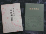 P1000791.JPG