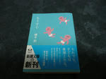 P1010014.JPG