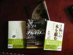 P1010043.JPG