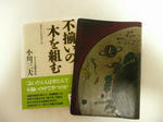 P1010047.JPG