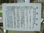 0209081345.jpg
