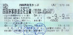 070708sai.jpg