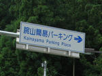 0707081124.jpg