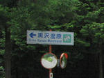 0707081217.jpg