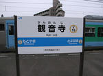 0707081700.jpg