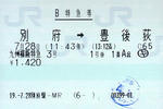 070728tic-4.jpg