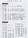 070729Ex1.jpg