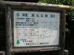 0708171130.jpg
