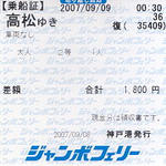 070909ti0.jpg