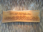 0709091432.jpg
