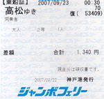 070923ti0.jpg