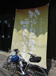 0707311335.jpg