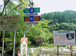 0707311517.jpg