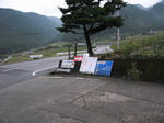 0710141650.jpg