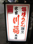 0712092248.jpg