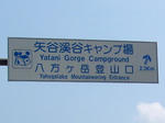 0708011116.jpg
