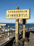 0801021025.jpg