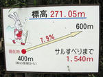 0711271202.jpg
