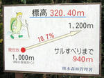 0711271205.jpg