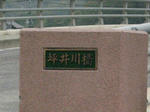 0711271403.jpg