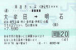 071127ti-2.jpg