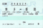 071127ti-4.jpg