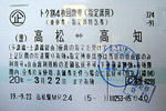 071112ti0.jpg