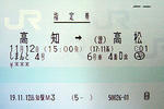 071112ti1.jpg