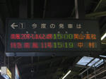 0711121445.jpg