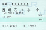 080209ti1.jpg