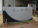0802091545.jpg