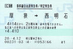 080414ti.jpg