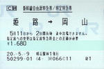 080511ti1.jpg