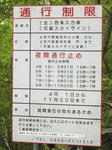 0805111205.jpg