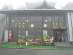 0805111447.jpg