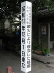 0608271410.jpg
