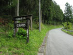 0805121554.jpg