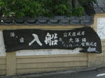 0805131418.jpg