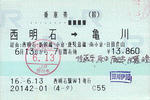 040613ti0.jpg