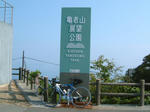 0309151540.jpg