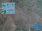 0403151557.jpg